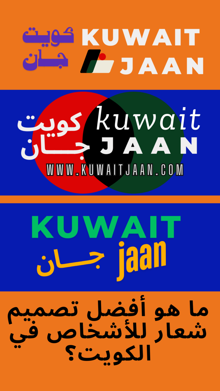 logo desig, abaidjaan, kuwaitjaan, cashtly.com,